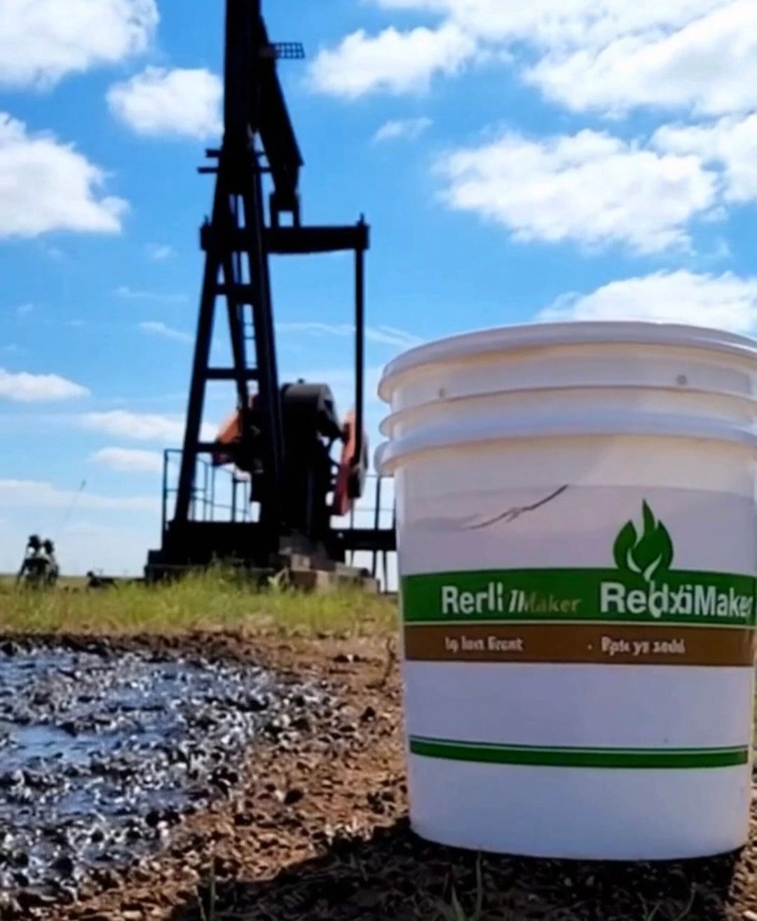 RemediMaker field photo